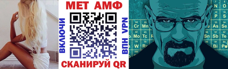 Amphetamine Premium  Партизанск 