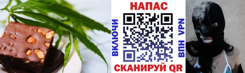 Еда ТГК марихуана Партизанск