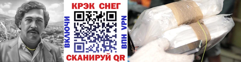 Cocaine FishScale Партизанск
