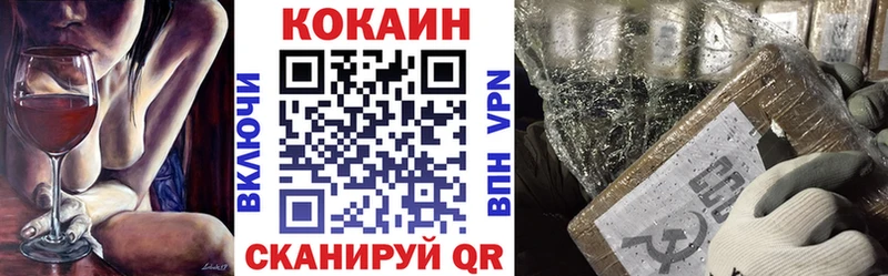 Кокаин Боливия  даркнет сайт  Партизанск 