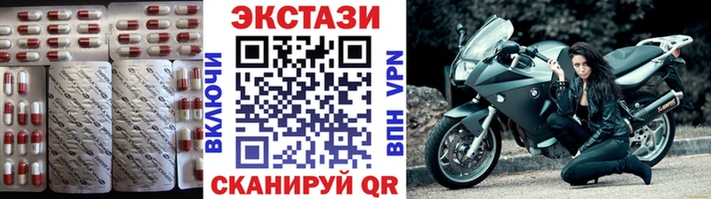 где купить наркоту  Партизанск  Ecstasy Дубай 