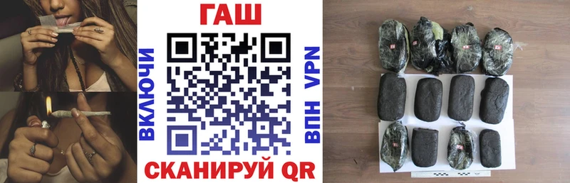 Гашиш гашик  Партизанск 