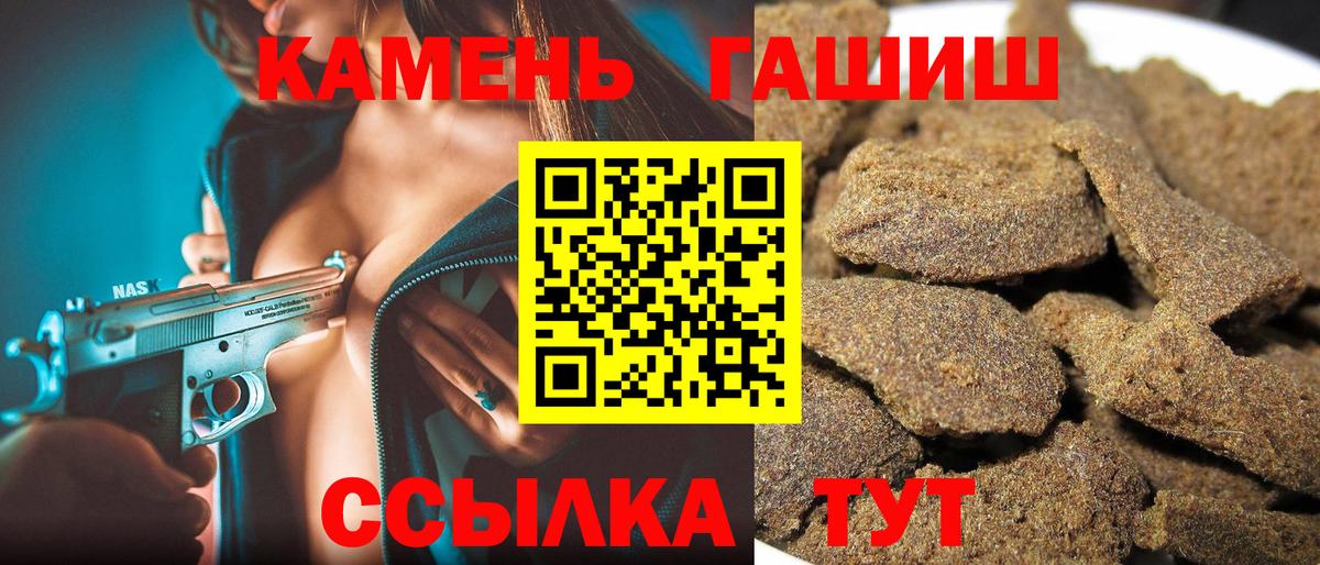 Гашиш AMNESIA HAZE  ГАШИШ  Партизанск  Вход с VPN  Гашиш Изолятор 