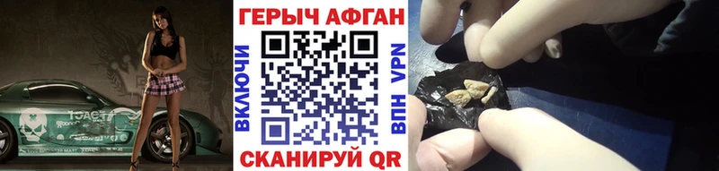 Героин Heroin  цены наркотик  Партизанск 