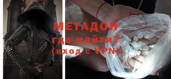 кокаин премиум Абдулино