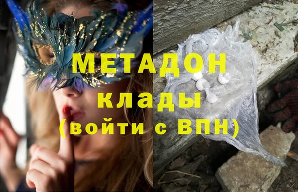 круглые Абинск