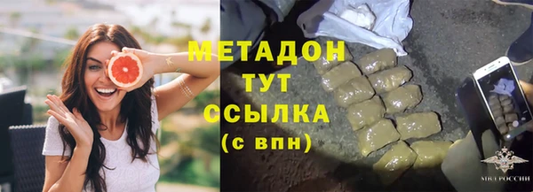 круглые Абинск