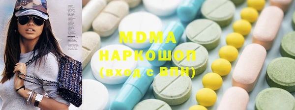 круглые Абинск