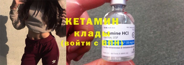 кокаин премиум Абдулино