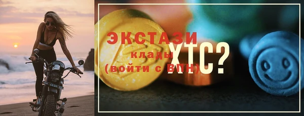 круглые Абинск