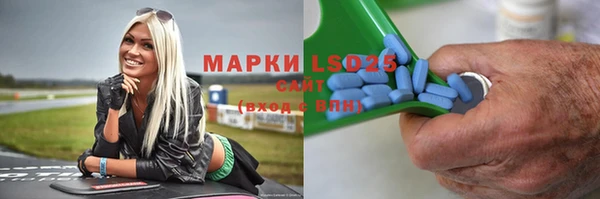 круглые Абинск