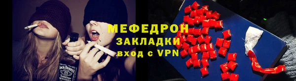 круглые Абинск