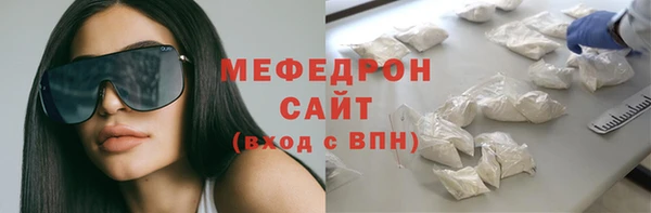 круглые Абинск