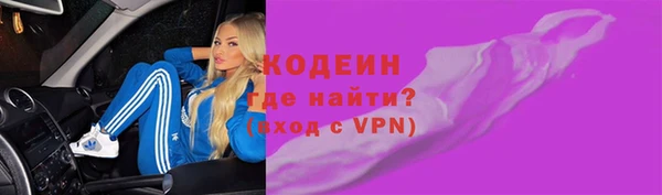 круглые Абинск