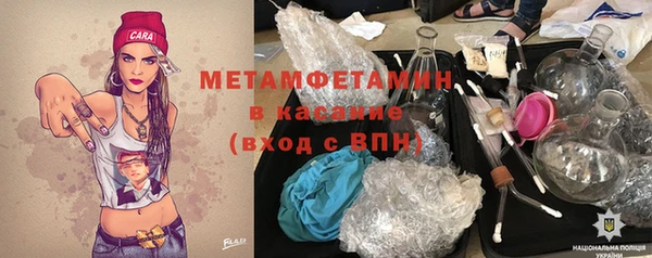 круглые Абинск