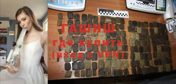 кокаин премиум Абдулино