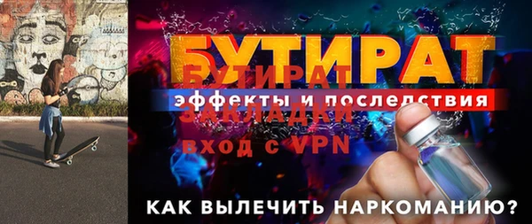 дмт Абаза