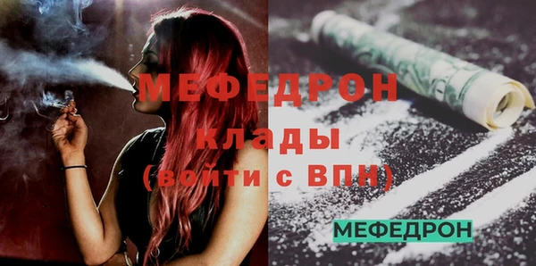 дмт Абаза