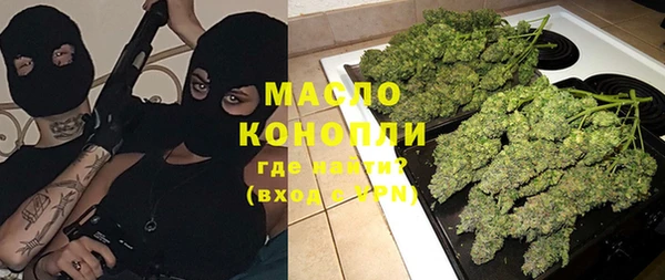 круглые Абинск