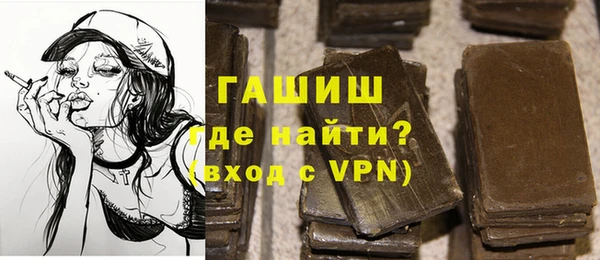 кокаин премиум Абдулино