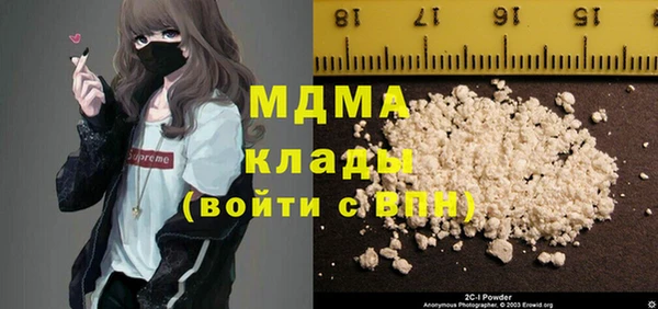 дмт Абаза