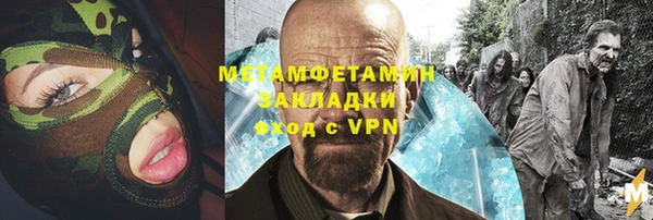 кокаин премиум Абдулино