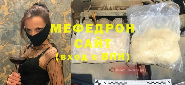 дмт Абаза