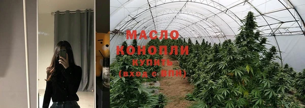 кокаин премиум Абдулино