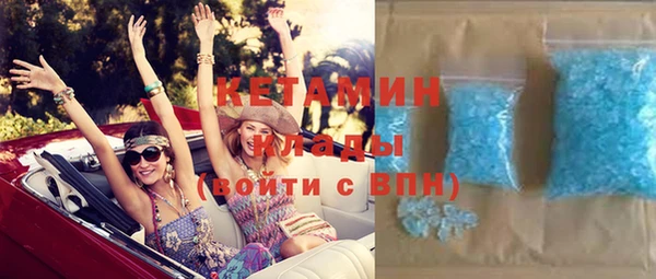 кокаин премиум Абдулино