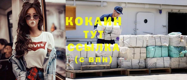 кокаин премиум Абдулино