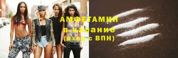 кокаин премиум Абдулино