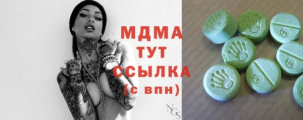 круглые Абинск