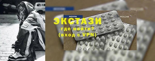 круглые Абинск