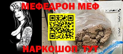 шишки Усть-Джегута