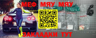 меф VHQ Уссурийск