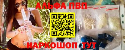 бутик Усть-Илимск