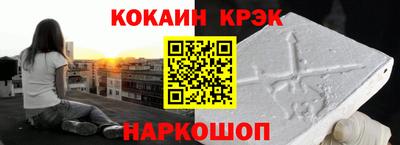 меф VHQ Уссурийск