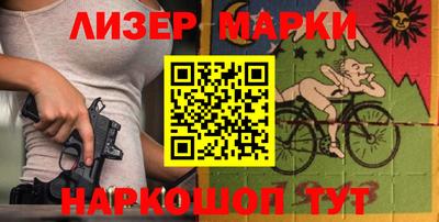 бутик Усть-Илимск