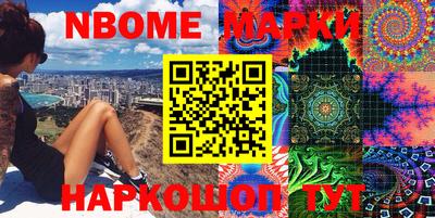 шишки Усть-Джегута