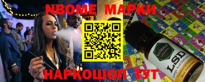 шишки Усть-Джегута