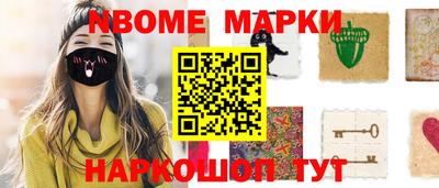шишки Усть-Джегута