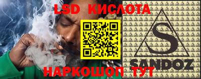 меф VHQ Уссурийск