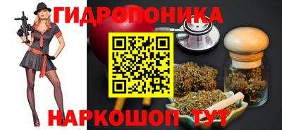 бутик Усть-Илимск