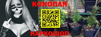 меф VHQ Уссурийск