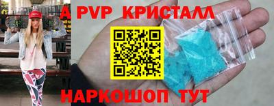 меф VHQ Уссурийск