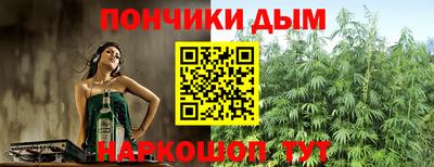 меф VHQ Уссурийск