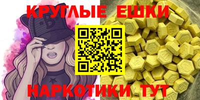 шишки Усть-Джегута
