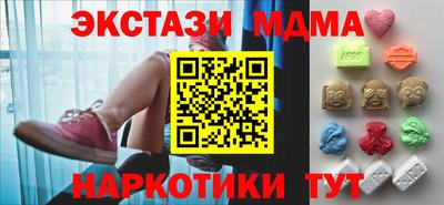 меф VHQ Уссурийск