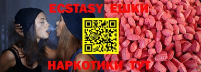 шишки Усть-Джегута