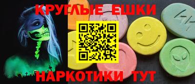 шишки Усть-Джегута